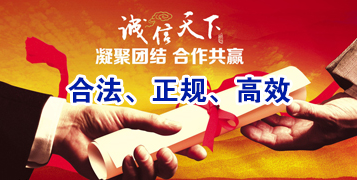 井研要债公司