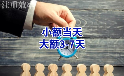 井研清欠公司
